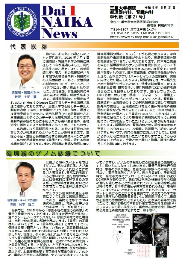 第27号